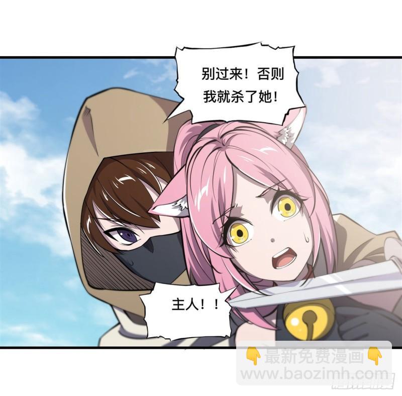 189 英雄救美-第191话