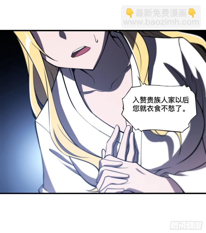 191 突然的求婚-第193话