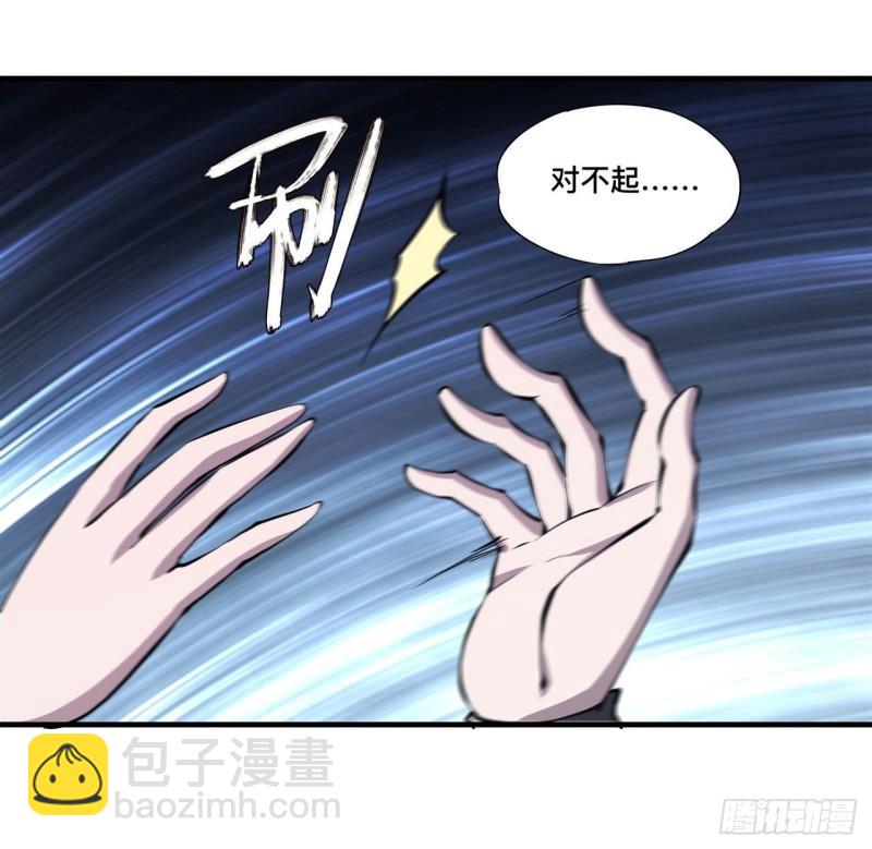 191 突然的求婚-第193话