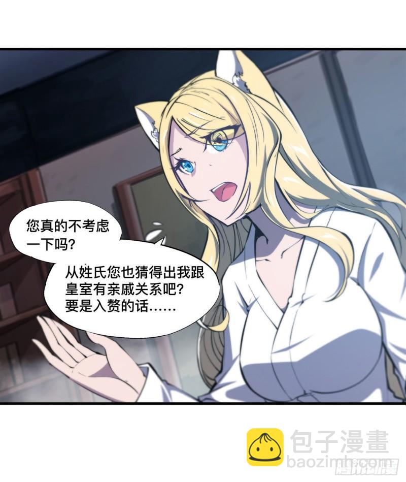191 突然的求婚-第193话