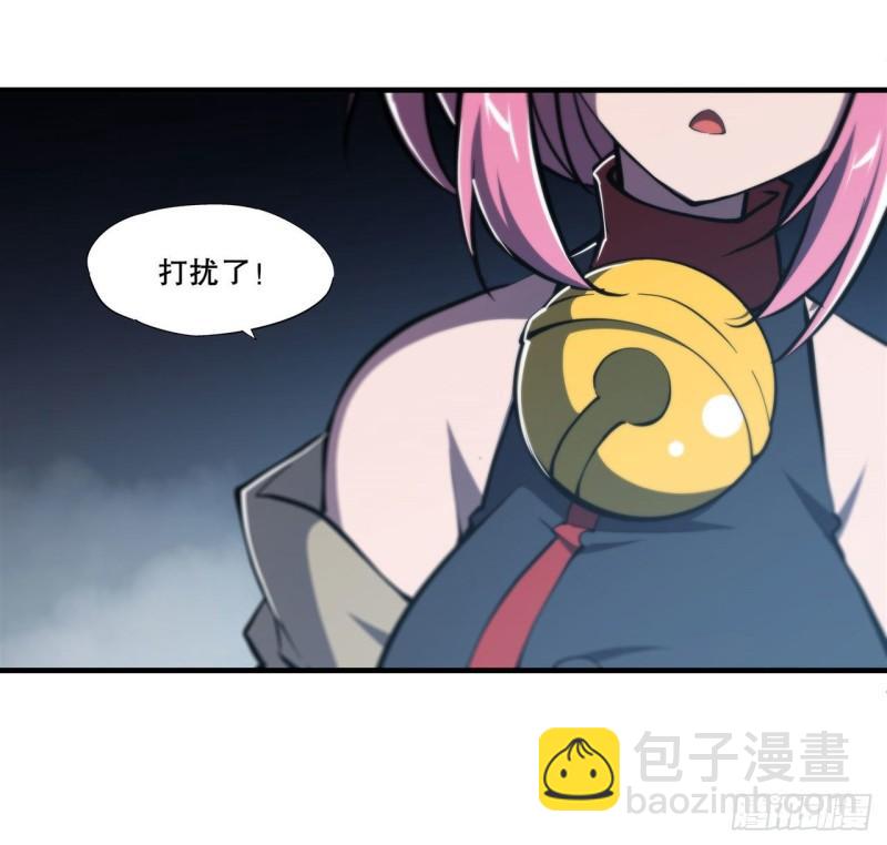 191 突然的求婚-第193话