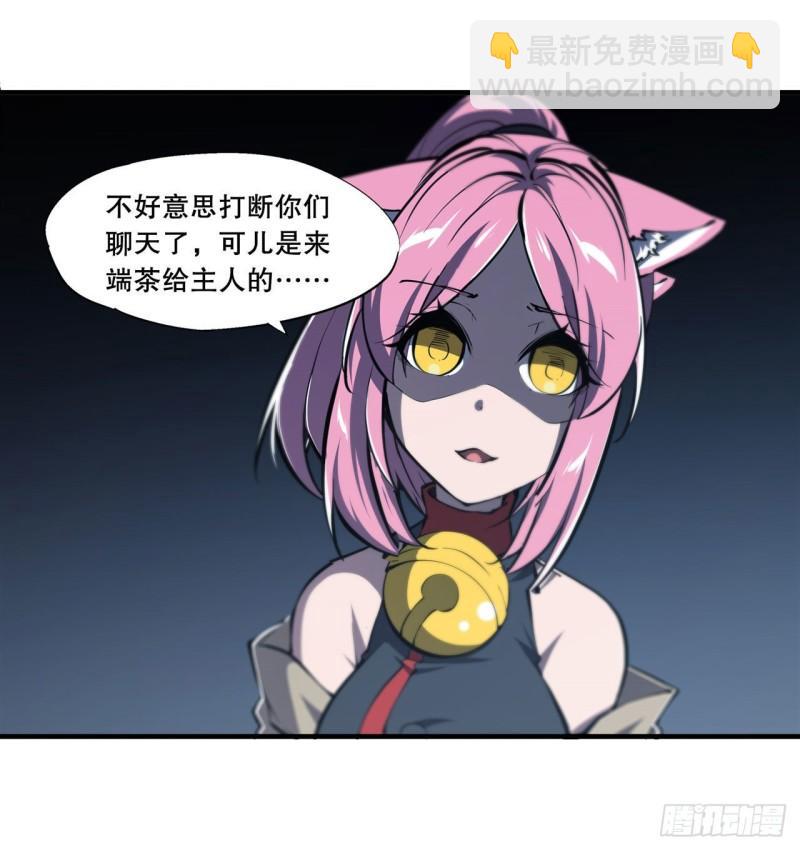 191 突然的求婚-第193话