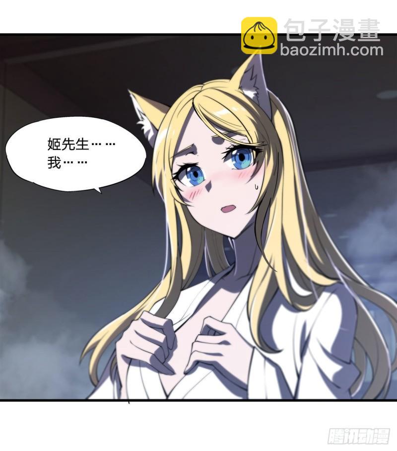 191 突然的求婚-第193话
