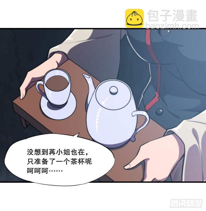 191 突然的求婚-第193话