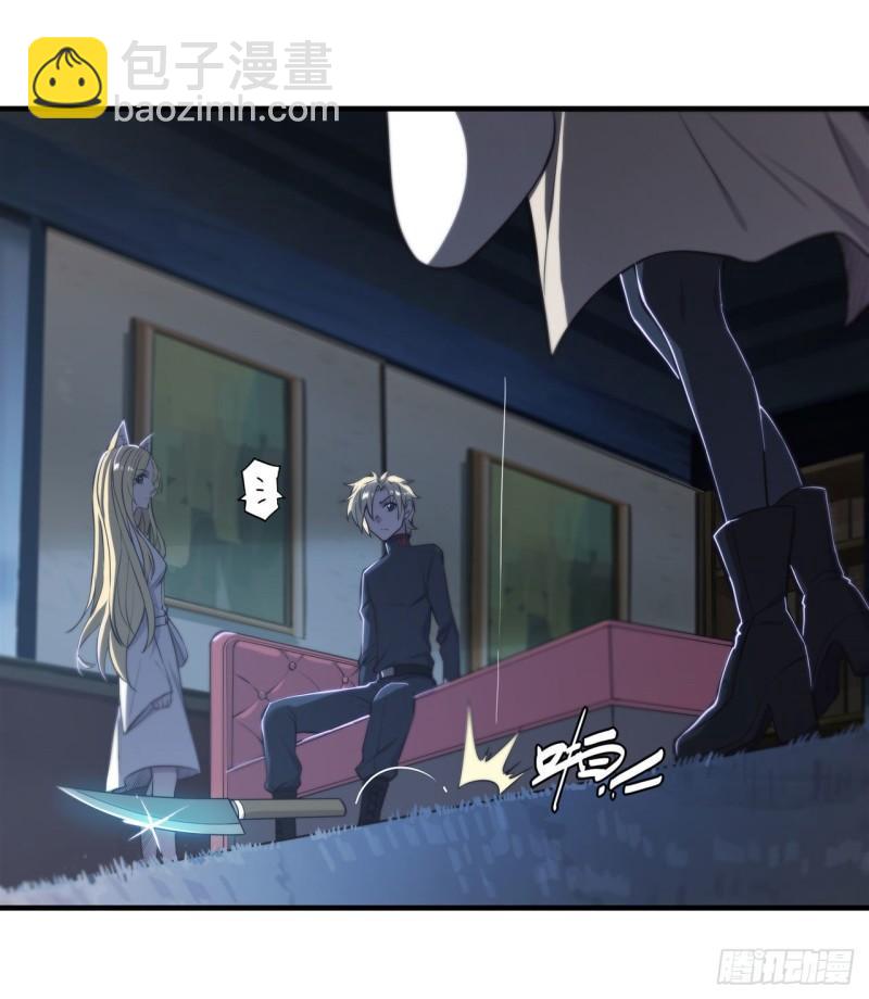 191 突然的求婚-第193话