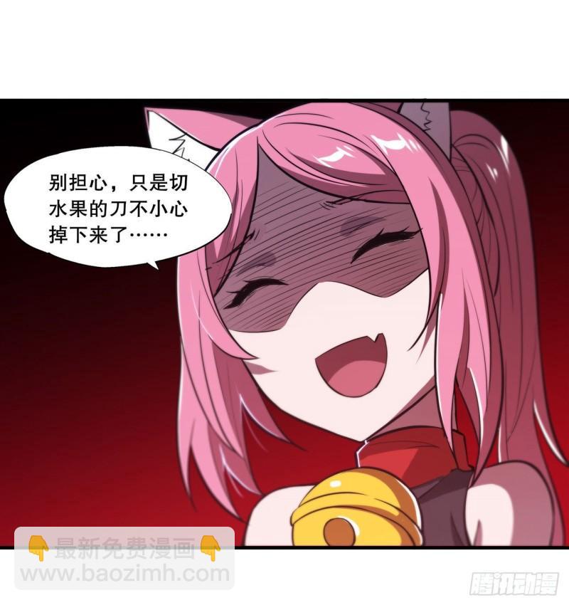 191 突然的求婚-第193话