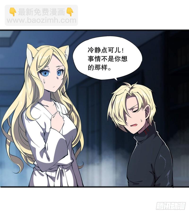 191 突然的求婚-第193话