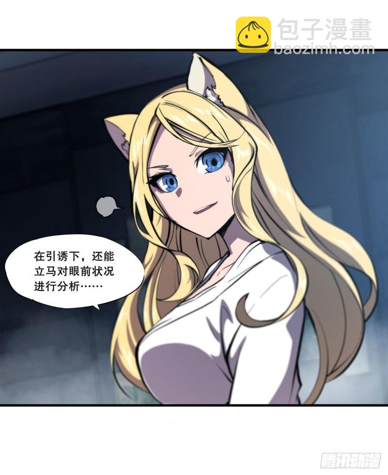 191 突然的求婚-第193话