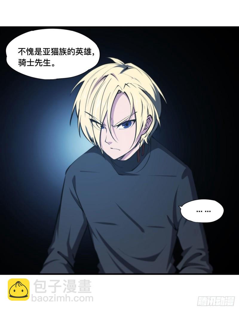 191 突然的求婚-第193话