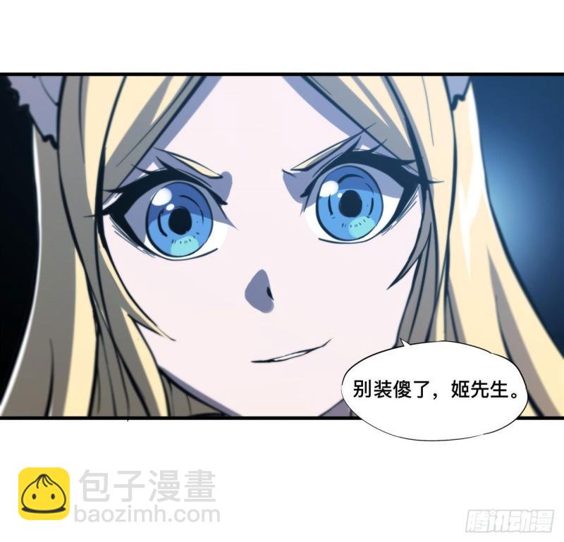 191 突然的求婚-第193话