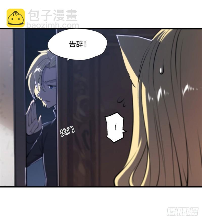 191 突然的求婚-第193话