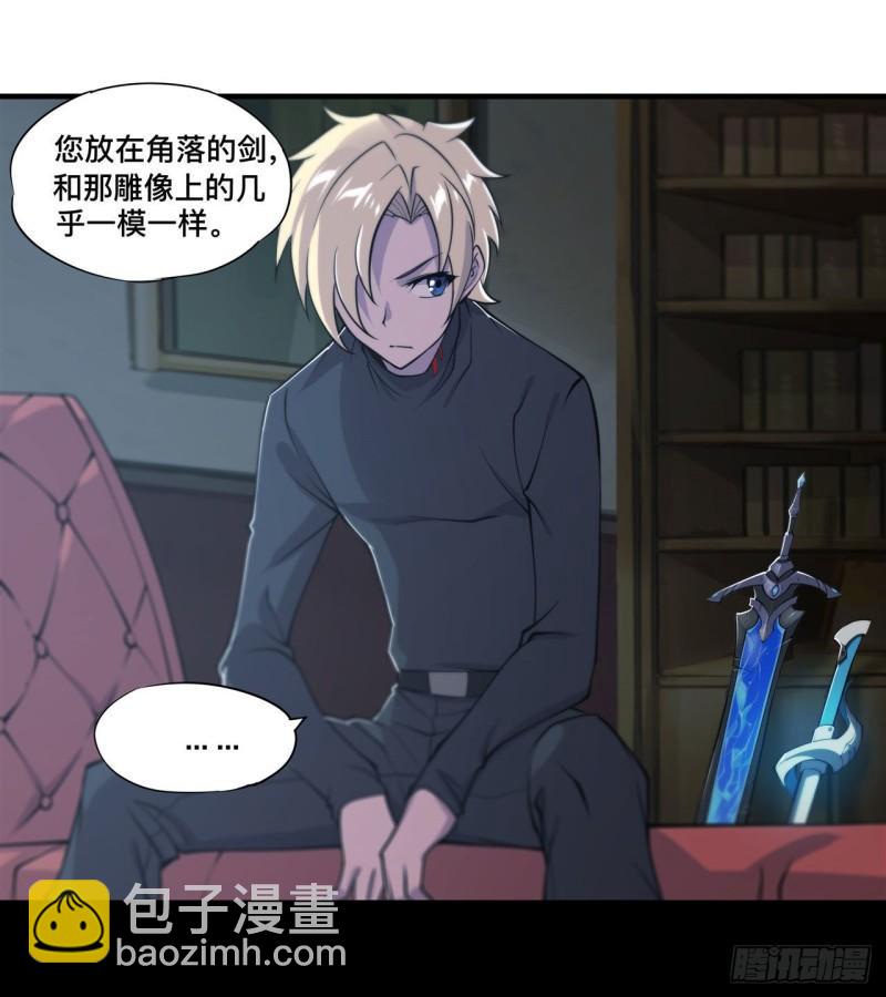 191 突然的求婚-第193话