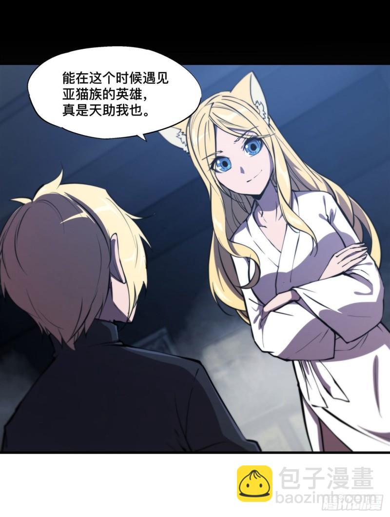 191 突然的求婚-第193话