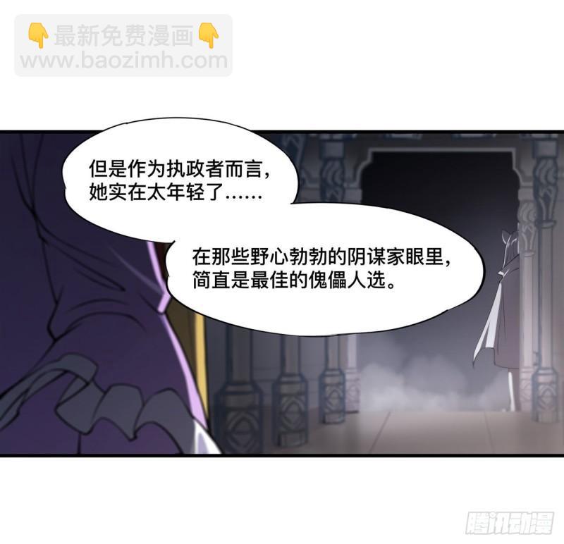 191 突然的求婚-第193话