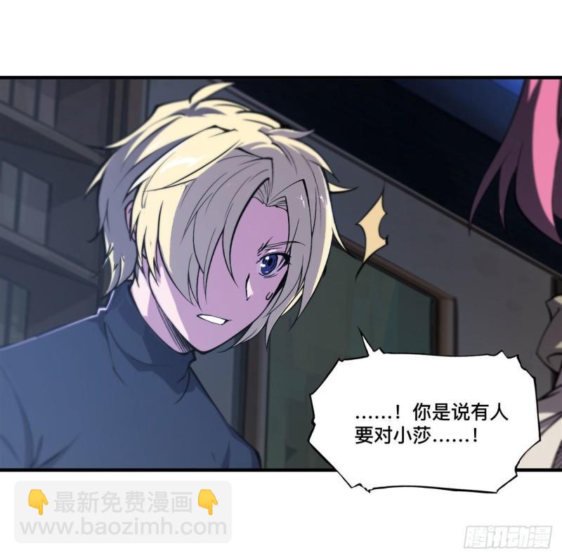 191 突然的求婚-第193话