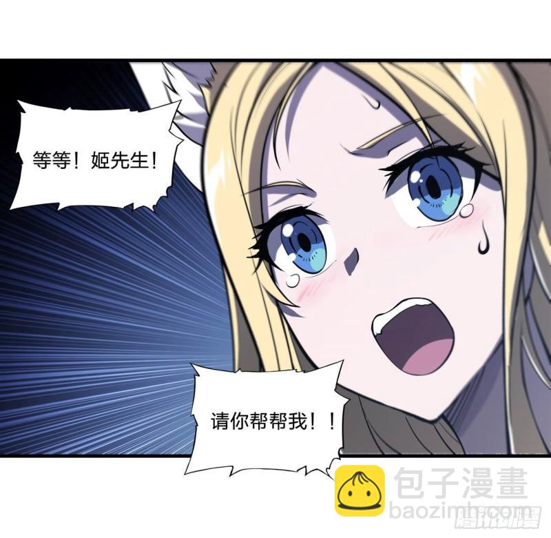 191 突然的求婚-第193话