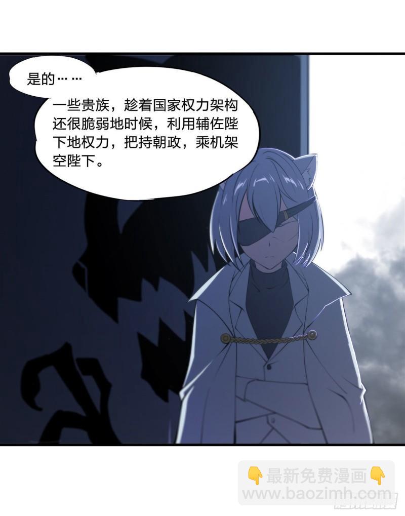 191 突然的求婚-第193话