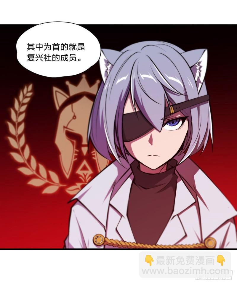 191 突然的求婚-第193话