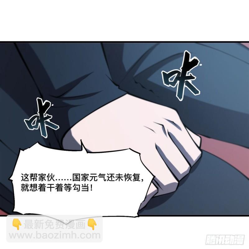 191 突然的求婚-第193话