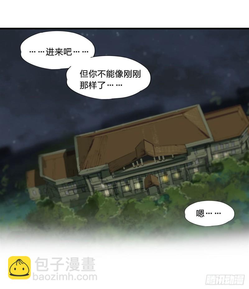 191 突然的求婚-第193话