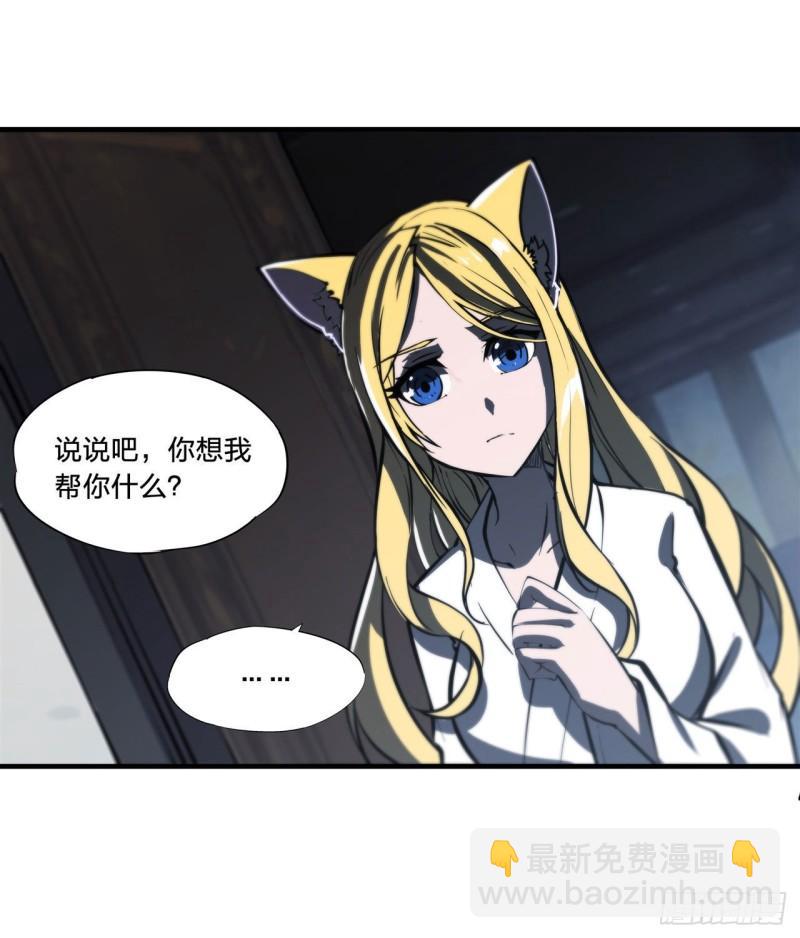 191 突然的求婚-第193话