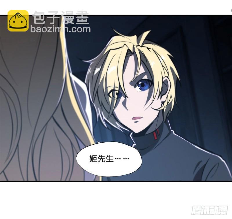 191 突然的求婚-第193话