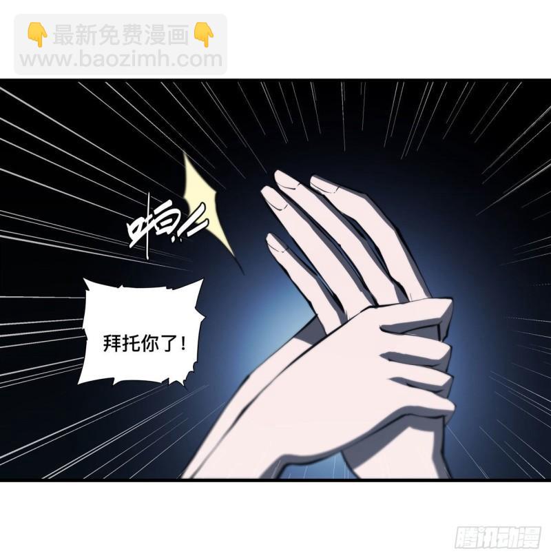 191 突然的求婚-第193话