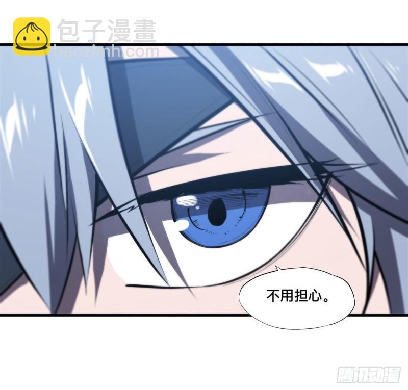 193 计划的婚礼-第195话
