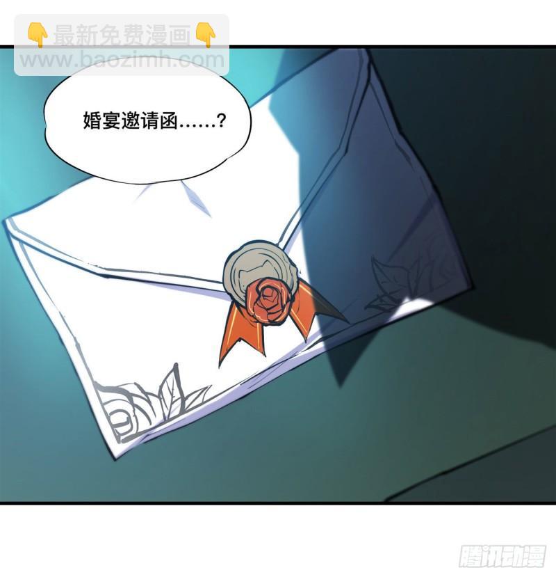 193 计划的婚礼-第195话