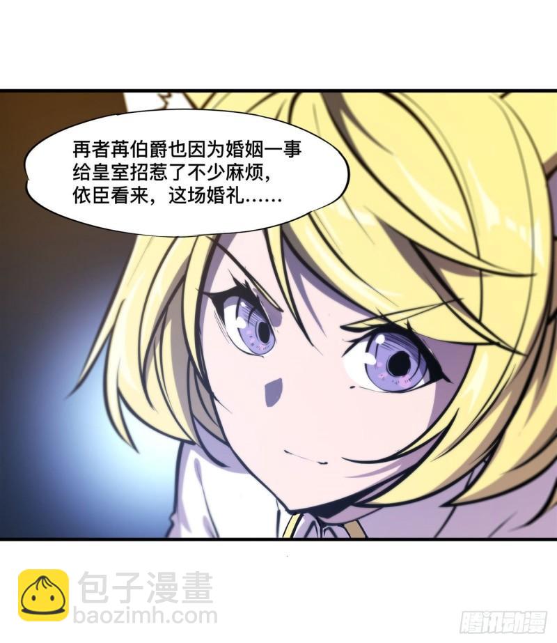 193 计划的婚礼-第195话