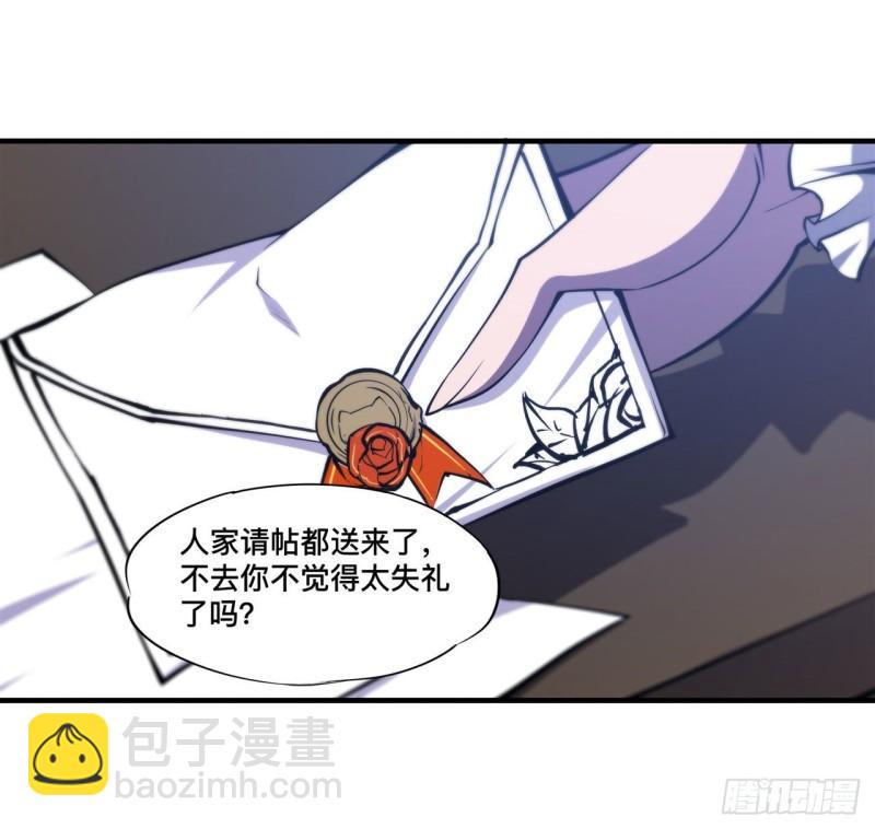 193 计划的婚礼-第195话