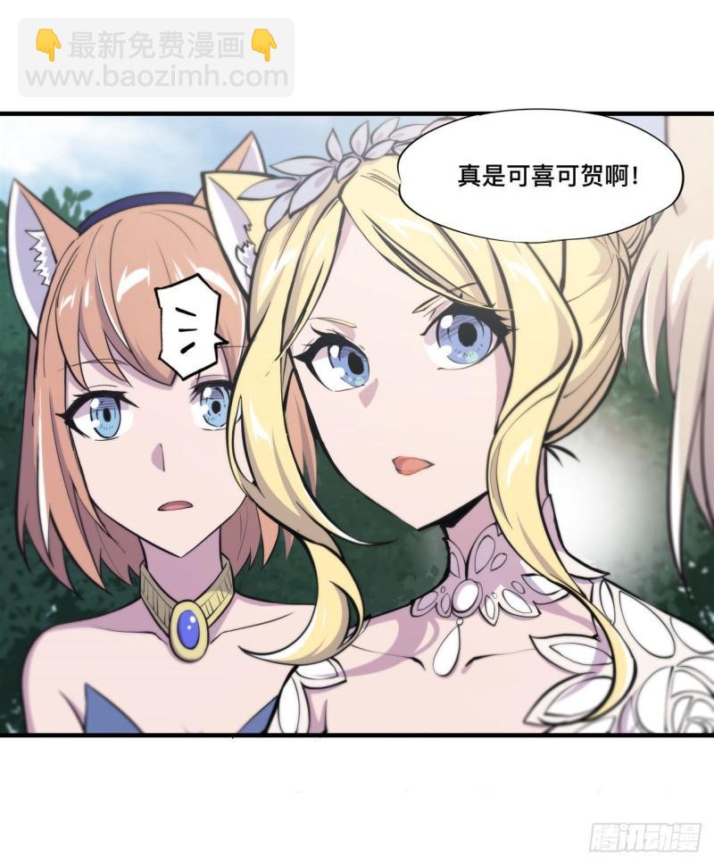 193 计划的婚礼-第195话