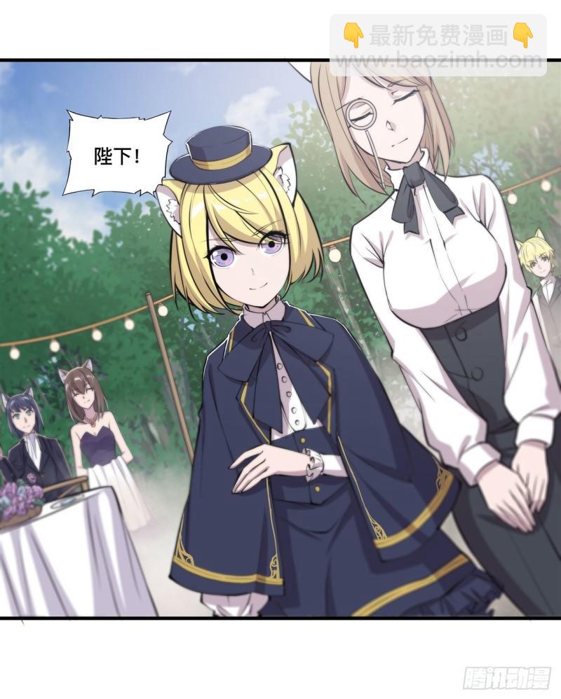 193 计划的婚礼-第195话