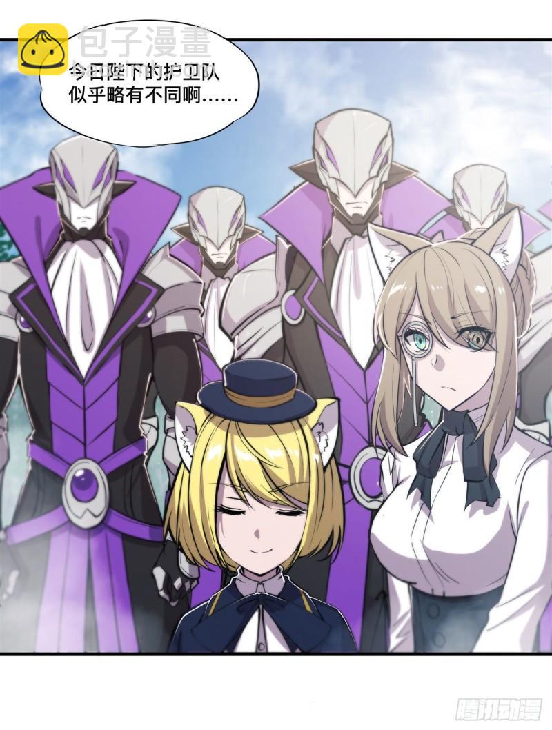 193 计划的婚礼-第195话