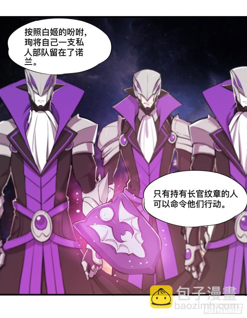 193 计划的婚礼-第195话