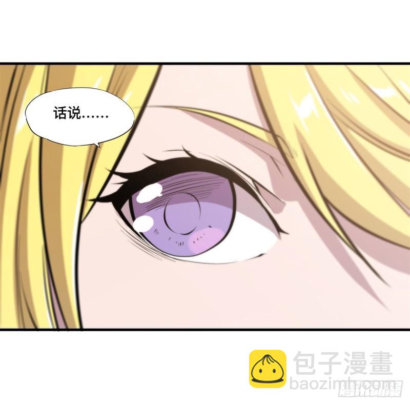 193 计划的婚礼-第195话
