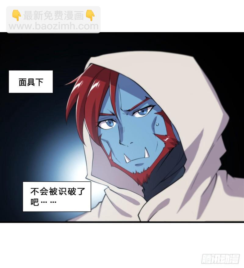 193 计划的婚礼-第195话