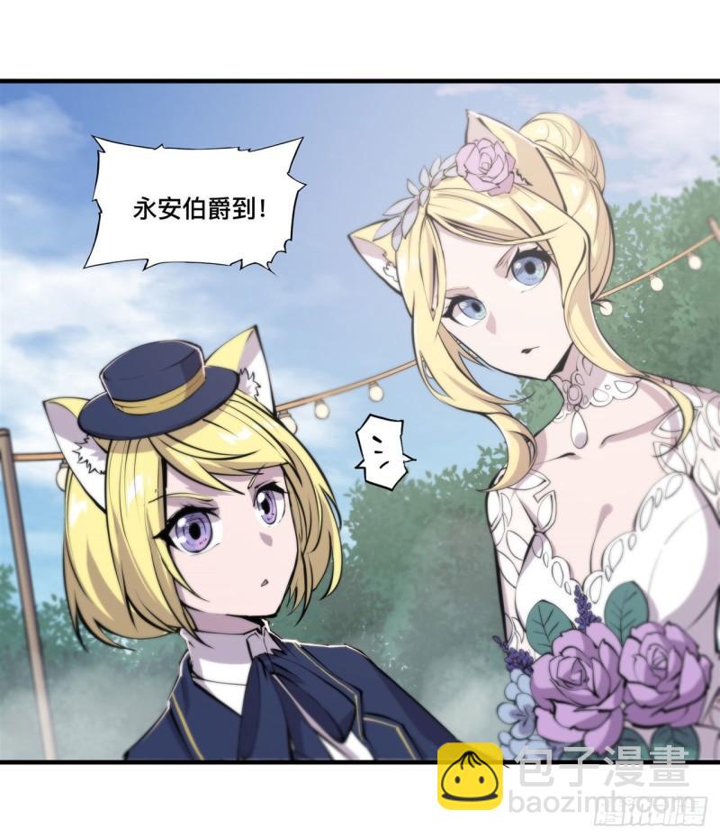 193 计划的婚礼-第195话