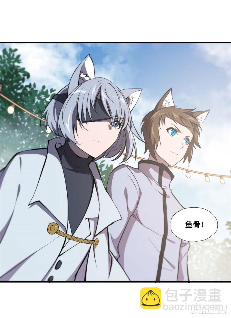 193 计划的婚礼-第195话