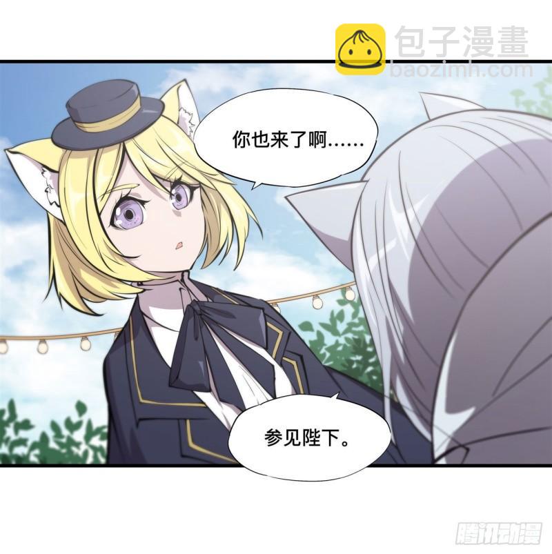193 计划的婚礼-第195话