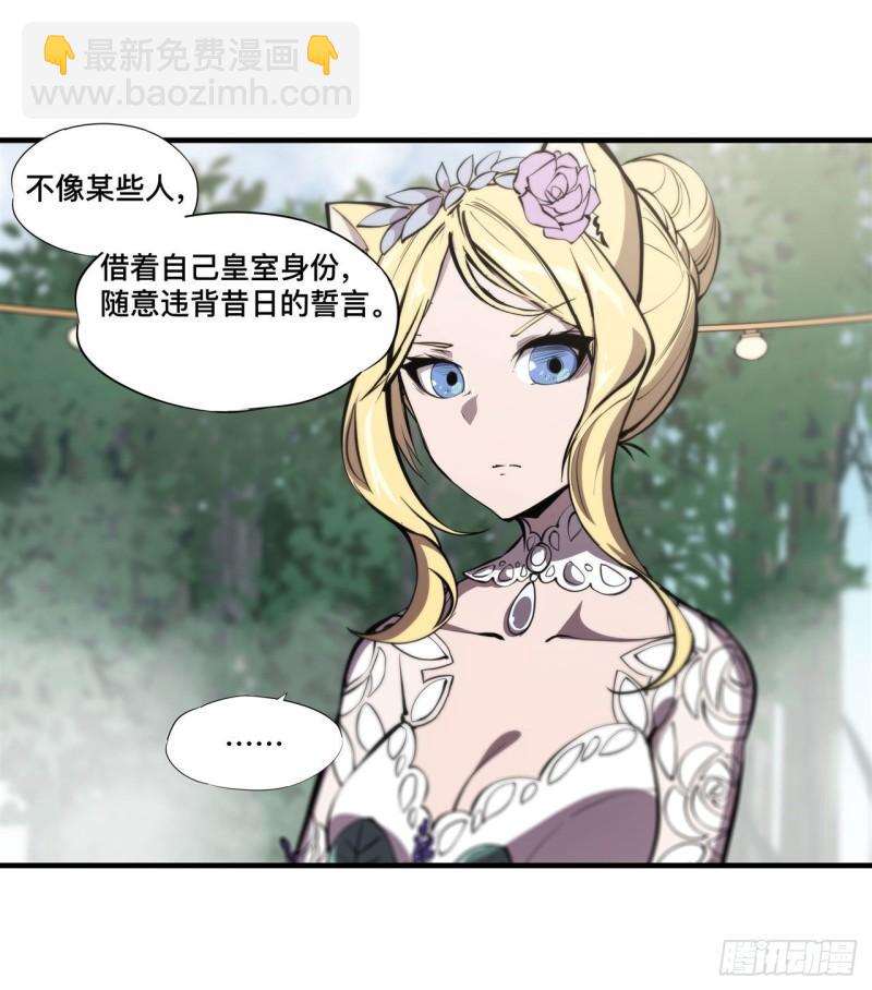193 计划的婚礼-第195话