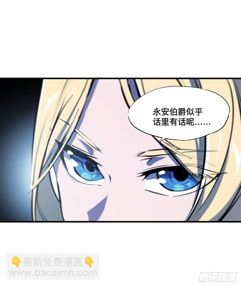 193 计划的婚礼-第195话