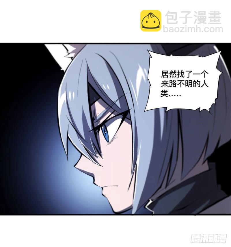 193 计划的婚礼-第195话