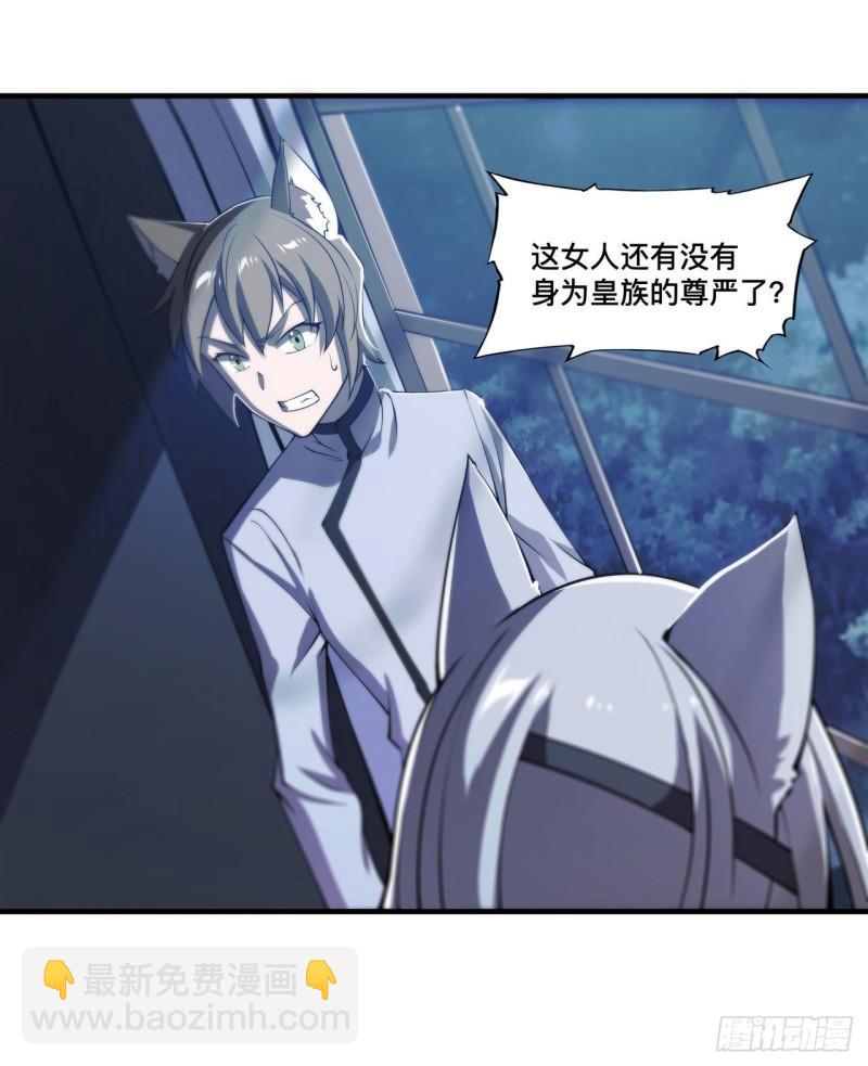193 计划的婚礼-第195话