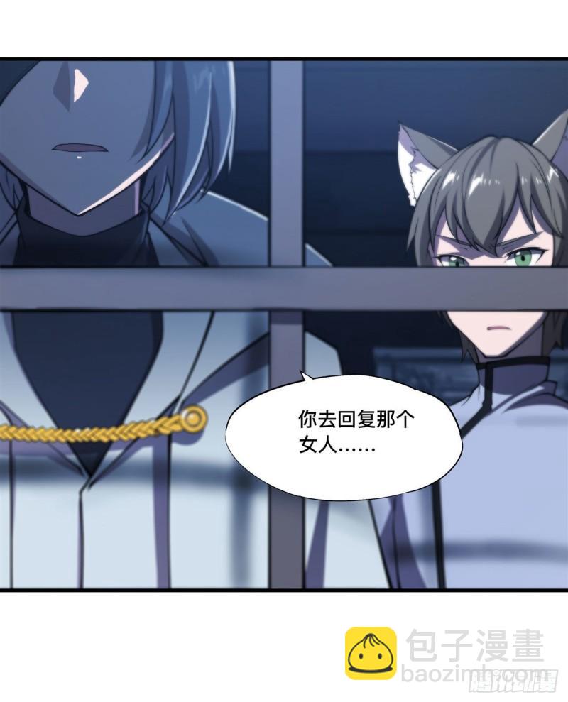 193 计划的婚礼-第195话