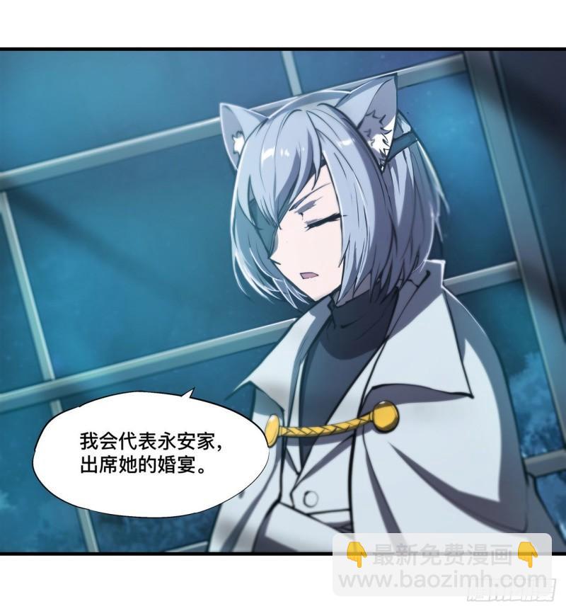193 计划的婚礼-第195话