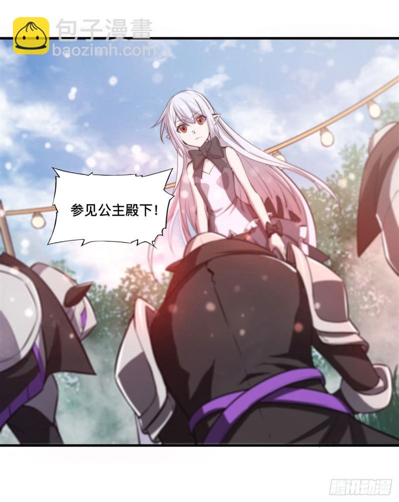 195 王者姿态-第197话