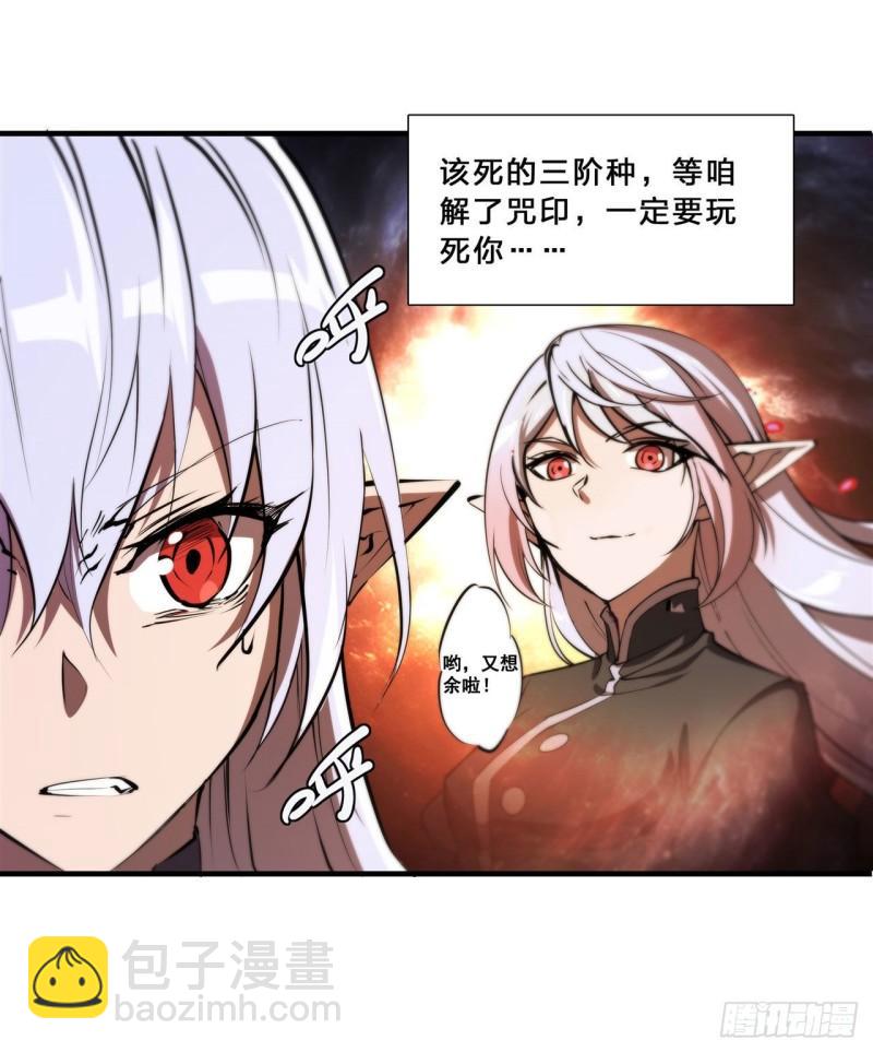 195 王者姿态-第197话