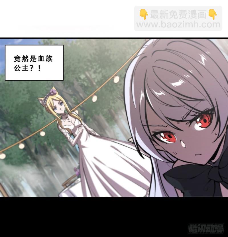 195 王者姿态-第197话