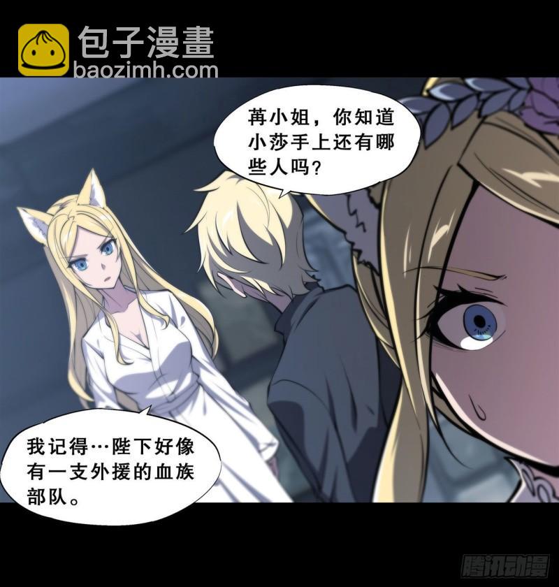 195 王者姿态-第197话